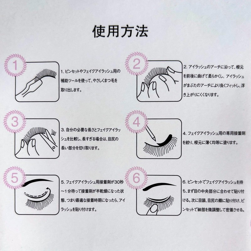 FTmoonie つけまつげ ５ペア ナチュラル 透明軸 アイラッシュ 一本まつ毛 上まつげ 手作り 手巻きまつげ