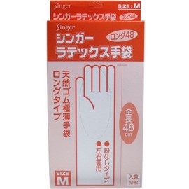 Singer Latex Gloves, Natural Rubber Ultra Thin Gloves Long Type Size Piece