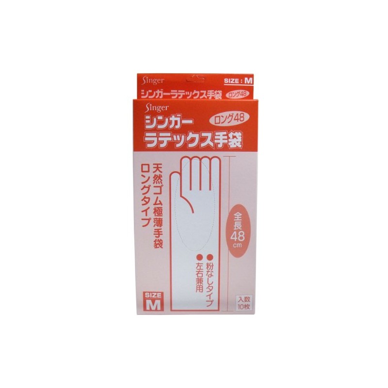 Singer Latex Gloves, Natural Rubber Ultra Thin Gloves Long Type