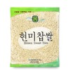 ROM AMERICA Sweet Sticky Glutinous Short Grain Brown Rice for