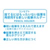 Kutsuwa STAD Thin Rocket Pencil Holder Mint RH019MT