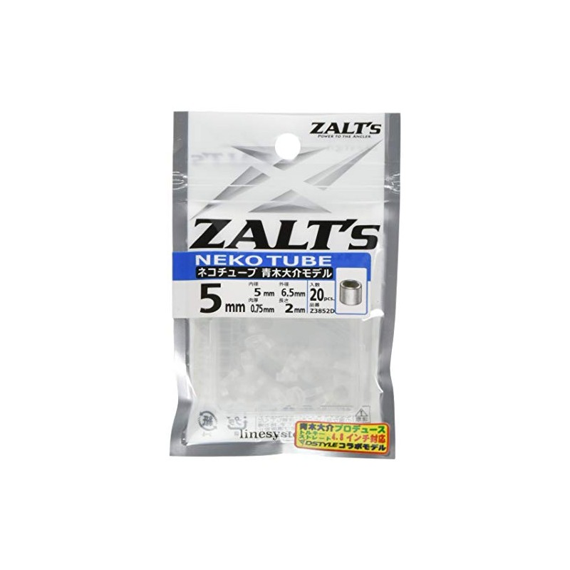 Zalt's Z3852D Cat Tube Daisuke Aoki Model 0.2 x 0.08