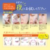 Nikipita Azelaic Acid Formulated Deep Moisturizing Mask Pack, NIKIPITA Azafit