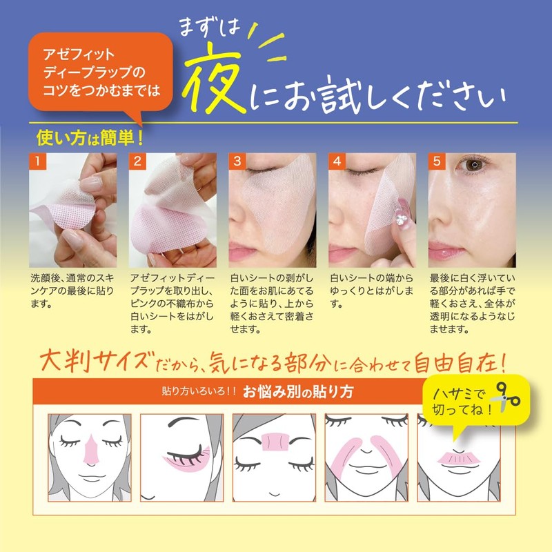 Nikipita Azelaic Acid Formulated Deep Moisturizing Mask Pack, NIKIPITA Azafit