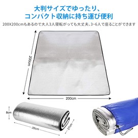 Silver Mat, For Camping, 78.7 x 78.7 inches (200 x 200 cm), Double-sided, Aluminum Vaporized, Disaster Prevention, Waterproof, Thermal, Insulated, Leisure Sheet, Picnic, Sleeping Bag, Sleeping Bag Included