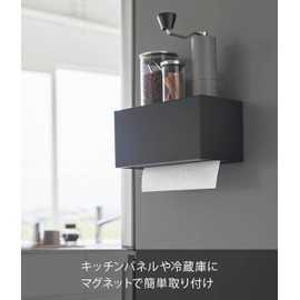 Yamazaki 2193 Magnetic Paper Towel Dispenser with Tray, Black, Approx. W 10.2 x D 5.4 x 5.3 inches (26 x 13.7 x 13.6 cm); Lid Opening: Approx. 10.4 inches (26.3 cm); Tower Tower, Paper Towel Case,