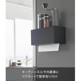 Yamazaki 2193 Magnetic Paper Towel Dispenser with Tray, Black, Approx. W 10.2 x D 5.4 x 5.3 inches (26 x 13.7 x 13.6 cm); Lid Opening: Approx. 10.4 inches (26.3 cm); Tower Tower, Paper Towel Case,