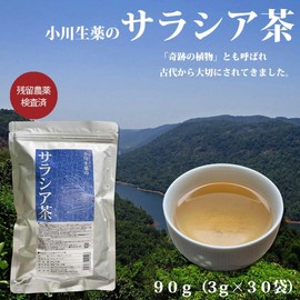 Ogawa Raw Medicine Sarasia Tea Bags, 0.1 oz (3 g) x 30 Bags