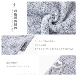 FOXNOV Microfiber Cloth, Zookin, Water Absorbent, Quick Drying, Thick, Dish Towel (with Hanging Strap), For Household Use, Cleaning, Housewarming Gift, Pack of 6 (11.8 x 11.8 inches (30 x 30 cm)