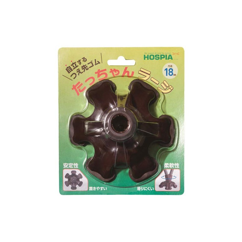 Kay Hospire Rubber Cane Toe, Large, 0.7 inches (18 mm),