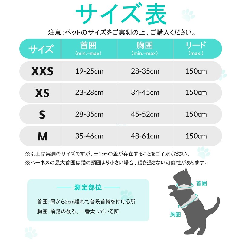 Rabbitgoo Cat Harness and Leash Set, Suitable for Both Cats