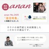 Maison Sauna Hat, Imabari Towel, Makes Breath Easy, Prevents Hair