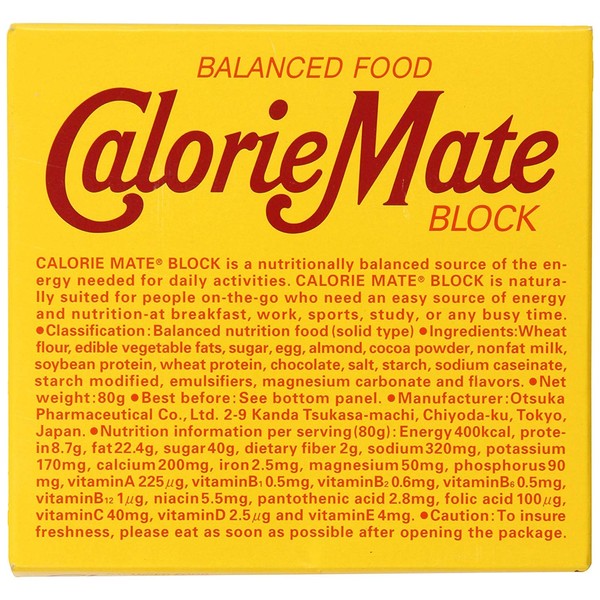 Otsuka Calorie Mate Balanced Food Chocolate 2.82oz/80g (6pack)