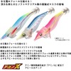 Daiwa Eggi Sinker, Emeraldus, Drift Mask, No. 3.5, Pink Glow