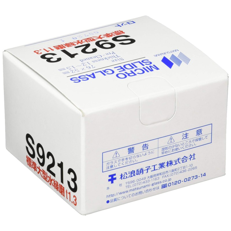 Matsunami Glass Industrial Large Sliding Glass Water Edge Polishing T1.3,