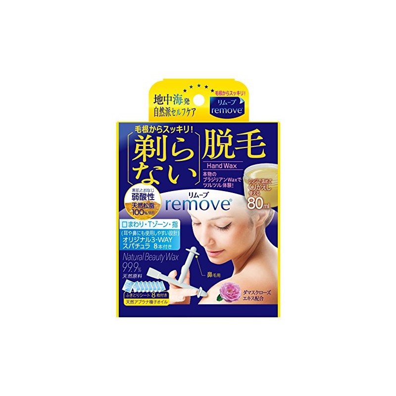 rimu-bu Get Not Shed Hand Wax 80ml