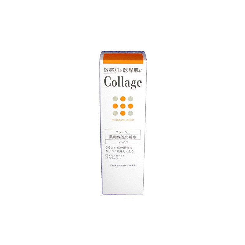 コラージュ 薬用保湿化粧水 しっとり 120mL 【医薬部外品】