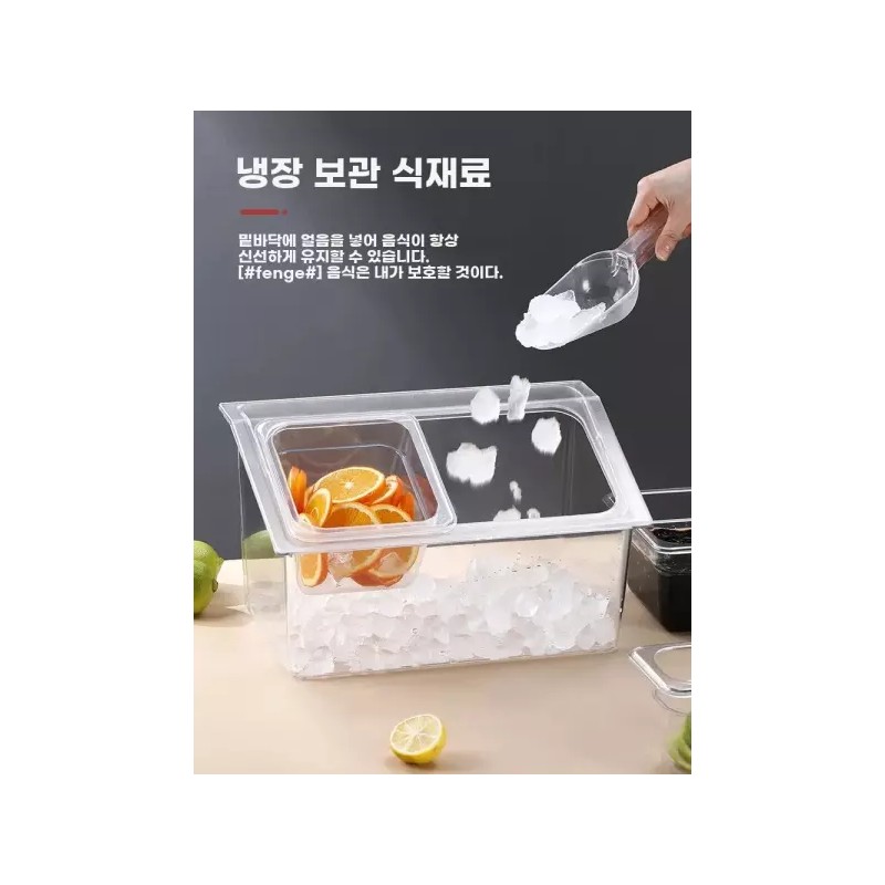 셀프바 업소용 토핑 재료 뚜껑 셀러드바 2개 탁상형 뷔페 바트
