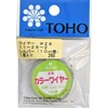 Toho Wire # 28 Thickness Approx. 0.35 mm X Length About 10 m