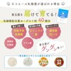Cat Lactic Acid Bacteria Supplement, Intestinal Environment, Immune, Oral, Brushy,