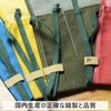 No BoRDER PT-0421EBK PERiTOSS Scroll Chopsticks Bag [Made in Japan]