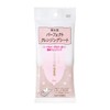 Shiseido Perfect Cleansing Sheet 022, Pack of 11 (42 mL)