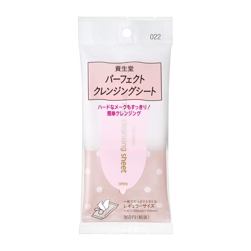 Shiseido Perfect Cleansing Sheet 022, Pack of 11 (42 mL)
