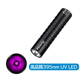 Alonefire SV99 Ultraviolet Black Light Powerful Small UV LED Light Wavelength 395nm
