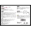 SK11 Black Tough Iron Chip Saw for Charging, 5.9 x