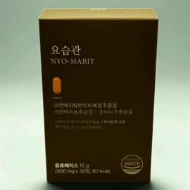BK Well urinary habit tube 500mg x 30 tablets BK Well urine habit tube 500mg x 30 tablets / BK웰 요습관 500mg x 30정 BK웰 요습관 500mg x 30정