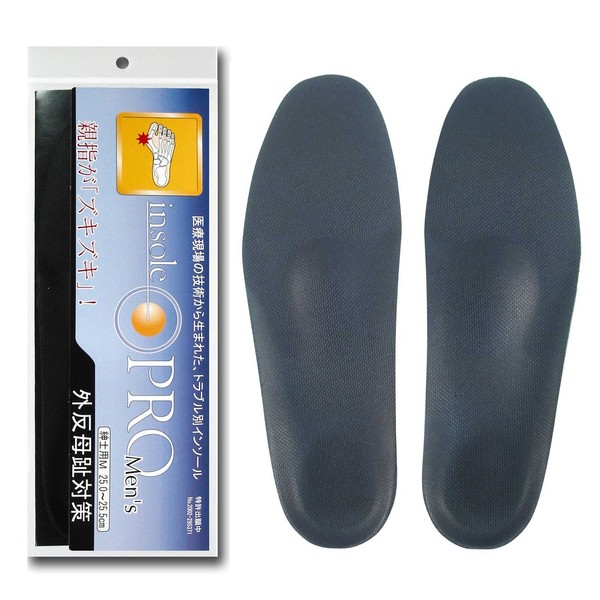 Murai Insole Pro (Shoe Insole), Bunion Protection, Men's, Size M, US Men's Size 7.5 - 10.0 (25 - 25.5 cm)