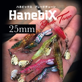 Little Jack HanebiX Blade Tune 25mm/2g #07 CLEAR RED HEAD GLOW
