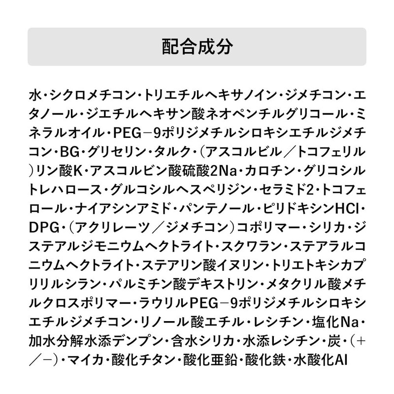 Formur Protect BB Cream Multiblock 1.1 oz (30 g) SPF25