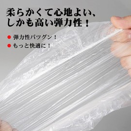 Shower Cap, Disposable Hair Cap, Shower, Hair Color, Hair Dye, Cap, Hotel, Commercial Use, Beauty Salon, One Size, Portable, Waterproof, Travel, Business Trips, Compact Food Factory, Unisex, Hygienic