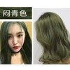 【repack 100ml only】222 Matt Green Blonde fruity hair color 闷青护发果泥果酸