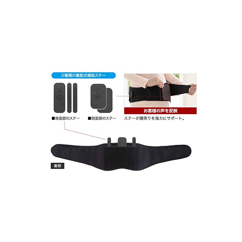 phiten(ファイテン) サポーター メタックス 腰用 ハードタイプ S