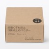 MUJI 23007443 Anti-Sebum Sunscreen Powder SPF50+ PA+++ 5.5g