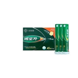 베로카 멀티비타민 오렌지맛 45정 물에 녹여먹는 비타민 (AD) Veroca Multivitamin Orange Flavor 45 Tablets Dissolvable in Water (AD)