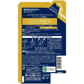 Clear for Men Deep Clean Conditioner Refill (For Tough Scalp), 9.5 oz (280 g) x 2