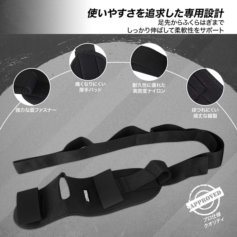 Being fit Plantar Fasciitis Foot and Leg Stretcher - Black