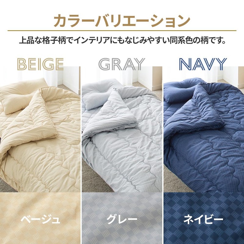 Showa Nishikawa Futon Set, Medium-weight Comforter, Light Comforter, Futon Mattress,
