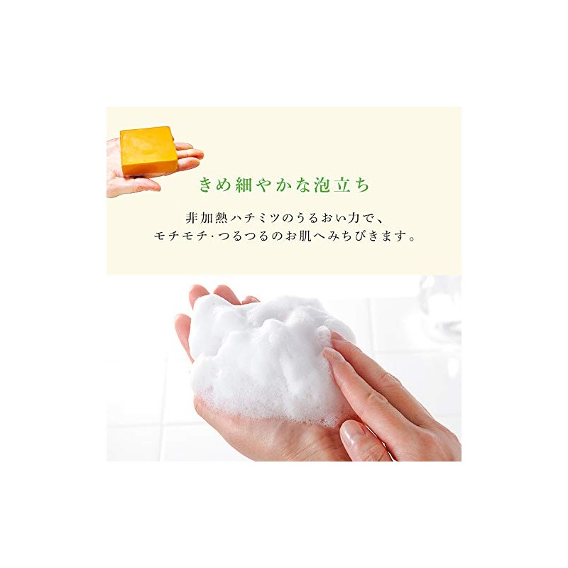 Sasayama Soap Homemade Honey Filled Soap 3.2 oz (90 g)