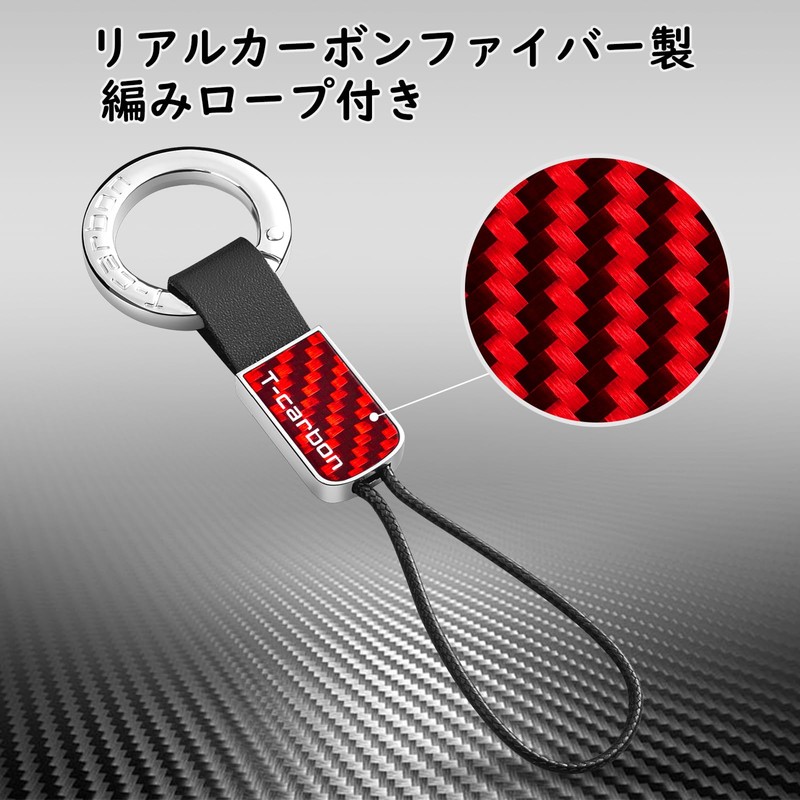 T-carbon Keychain, Car, Real Carbon, Stylish Key Chain, Key Chain,