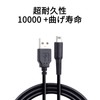 Liroyal 3DS Cable, Charging Cable, Charger Cable, Set of 2,