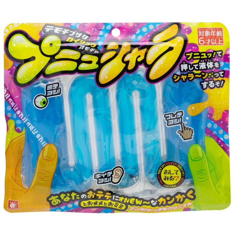 Onda Fidget Toy, Punyuchala Stress Relief, Release Goods, Hand Play,