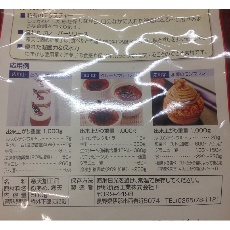 Ina Foods Le Canten Ultra 17.6 oz (500 g)