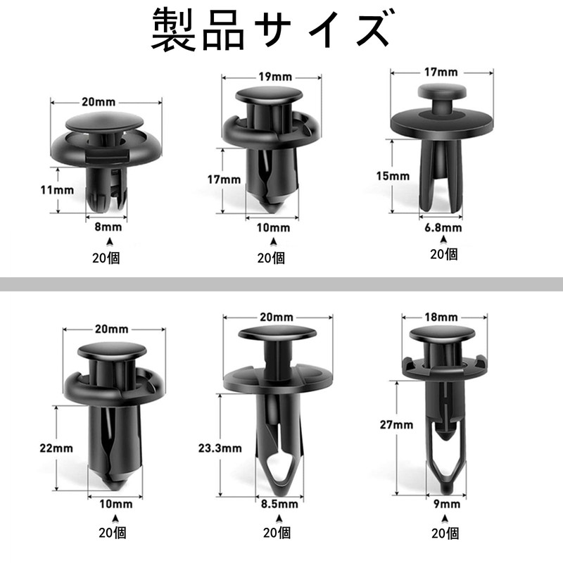 ELIFEPARTS 120 PCS 6 Types Rivets Push On Rivets Bumper