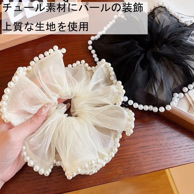 HAPVITAL Chou Chou Chiffon Chou Stylish Adult Hair Rope Hair