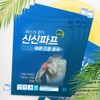 ShinShin ShinShin Pape 5 Sets All-in-one Hot Paste Large 5-Piece