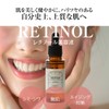 Kikimei Tea Serum (Retinol Serum)
